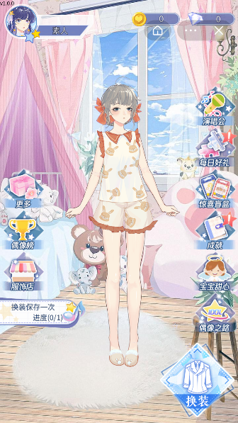 可可偶像祭1