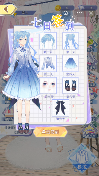 可可偶像祭2