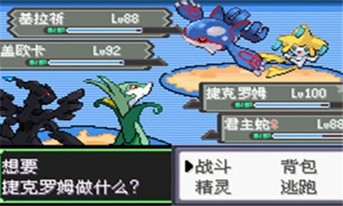 口袋妖怪空之花神金手指