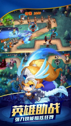 保卫家园版 保卫家园版