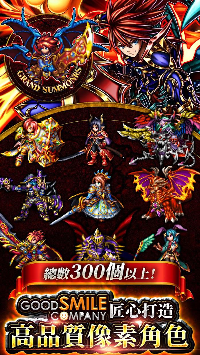 神魔召唤gs国际服