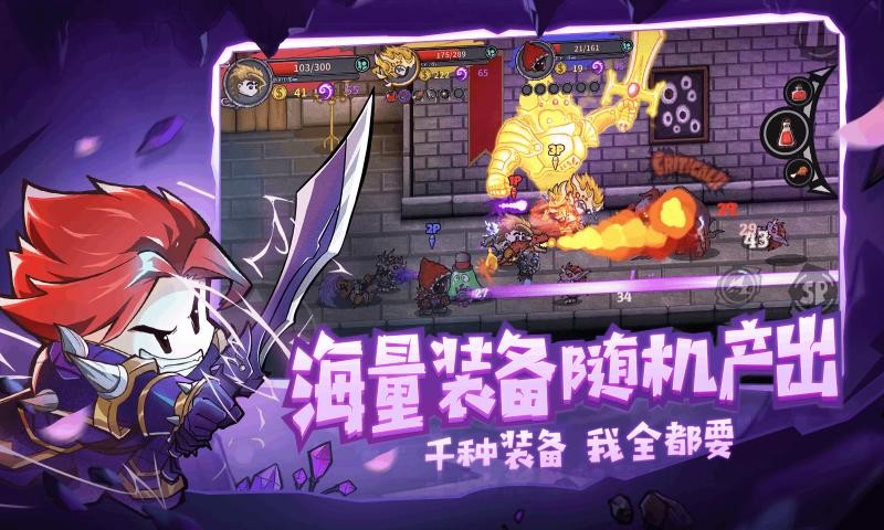 失落城堡暑期版本2