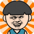 下饭操作