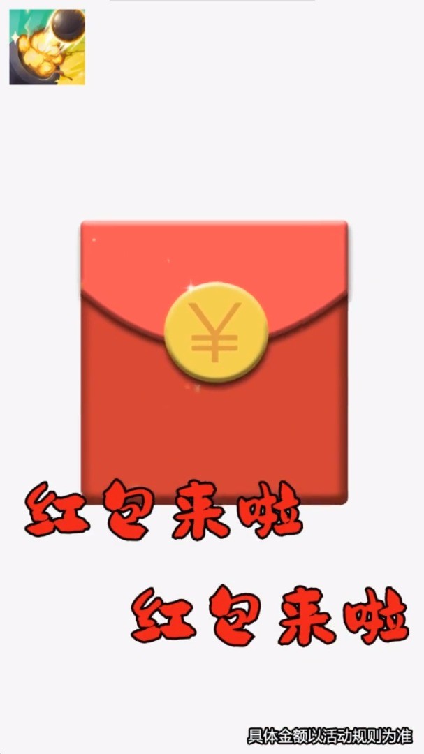 保卫大富翁4