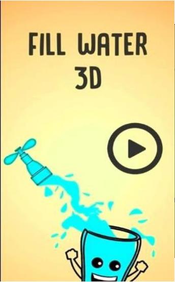 注水3D1