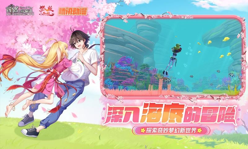 创造与魔法1.0.03602