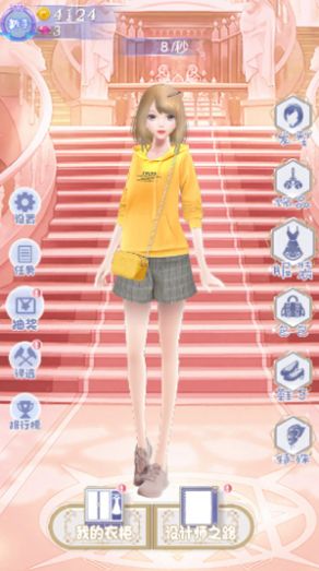 智能姬化手办模拟器1