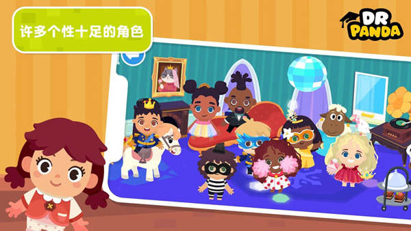 熊猫博士小镇全解锁版1