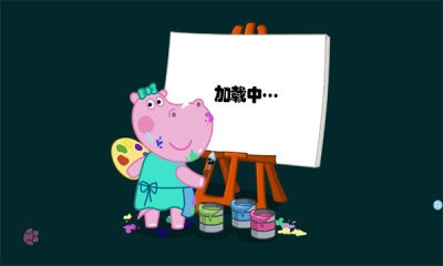 佩皮城堡婚礼派对3