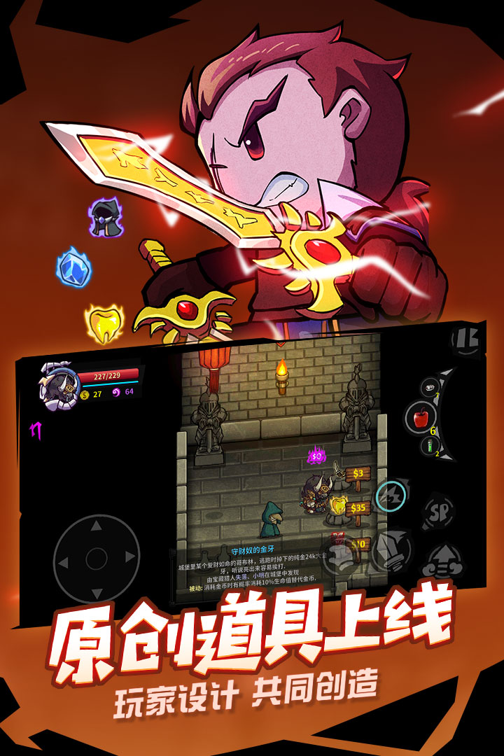 失落城堡官服 失落城堡官服