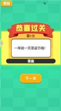 我的暑假作业4