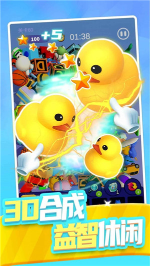合合大师1