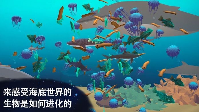从细胞到奇点恐龙时代1