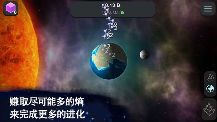 从细胞到奇点恐龙时代2