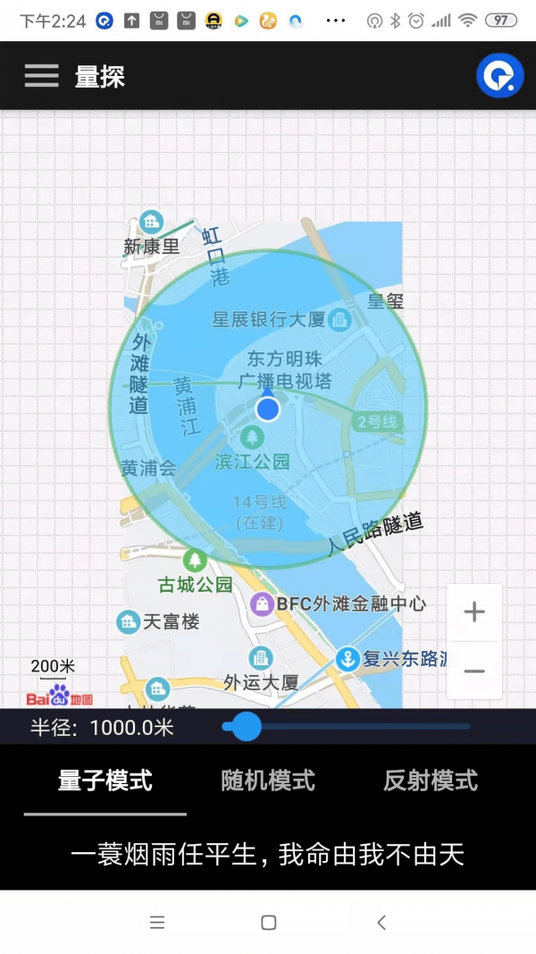 量探3