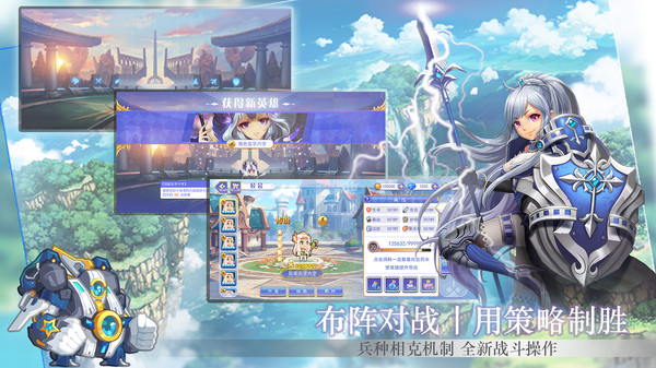 公主战歌不朽之守护2