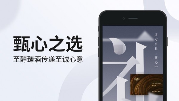 甄心卡1