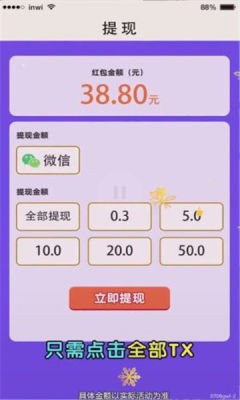 奇怪的农场1