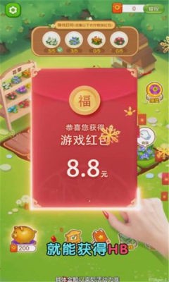 奇怪的农场2