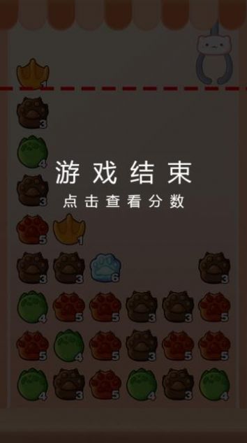 爪爪乐娃娃机3