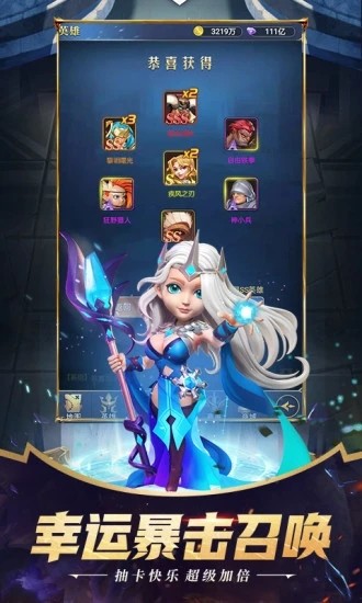 永恒卷轴应用宝0