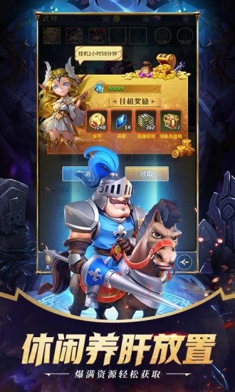 永恒卷轴应用宝1