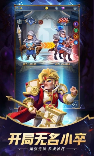 永恒卷轴应用宝