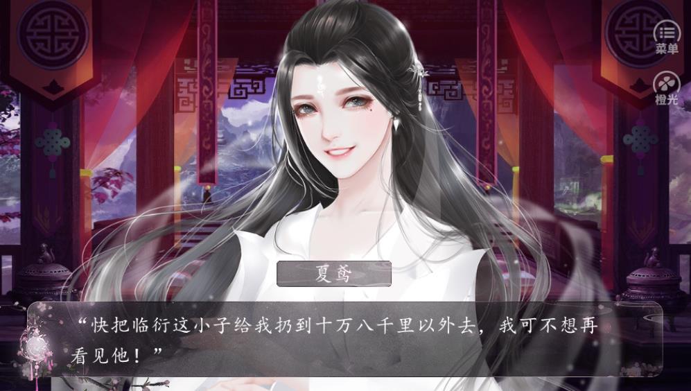 叫我上仙大人完结版2