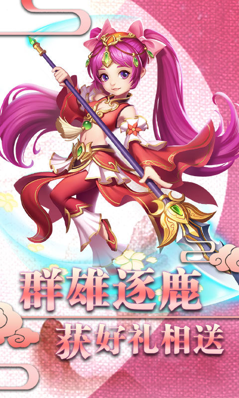 西游记之天蓬元帅无限仙玉版