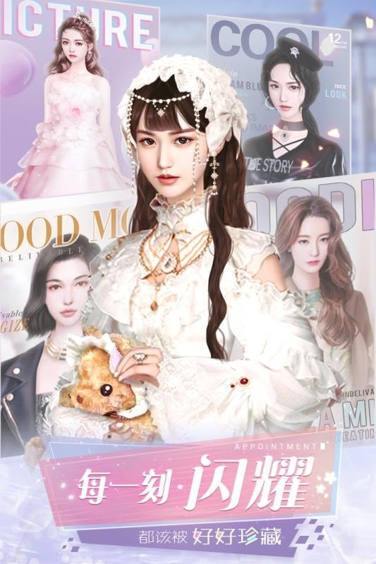 我被总裁壁咚了2