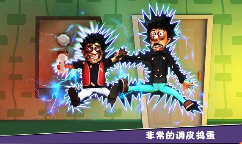 可怕的盗贼1