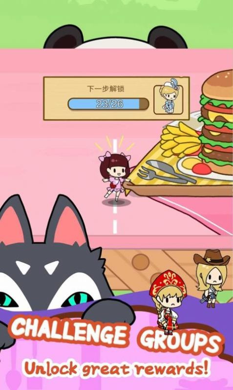 捉迷藏少女2