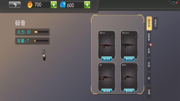 荒野狩猎战场小米版2