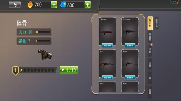 荒野狩猎战场小米版3