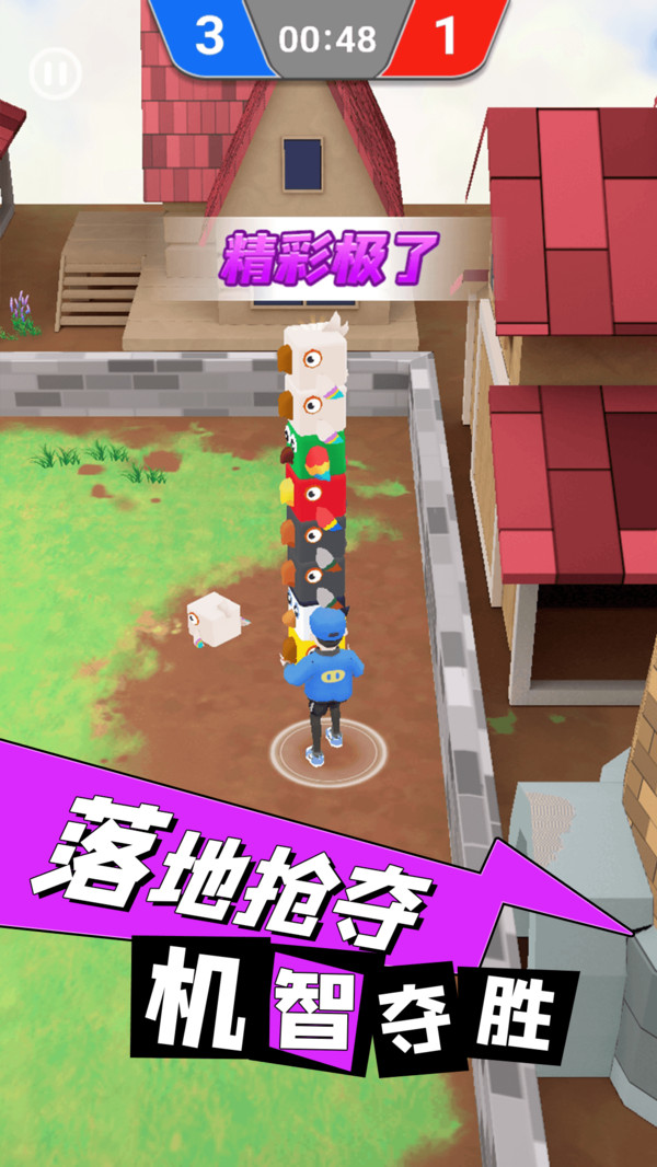 逃离鸡窝2