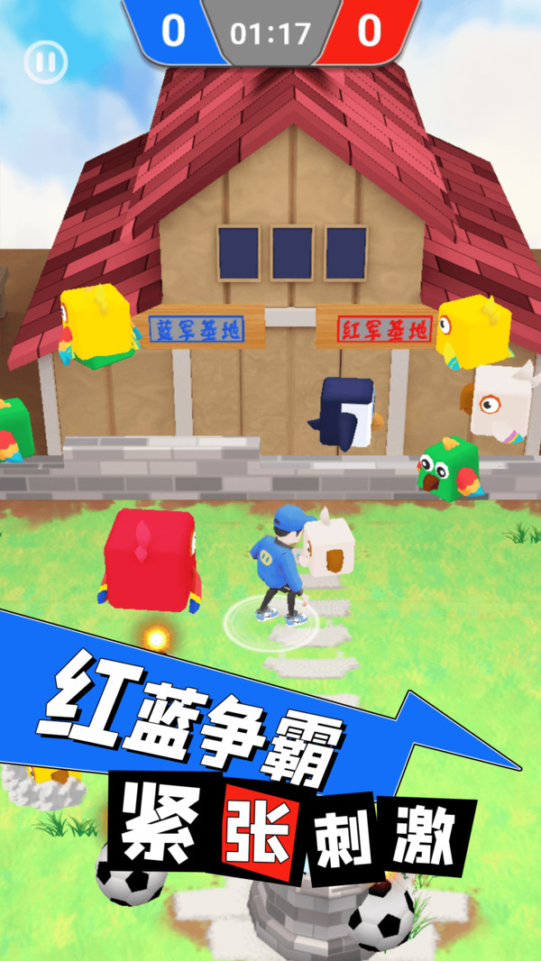逃离鸡窝3