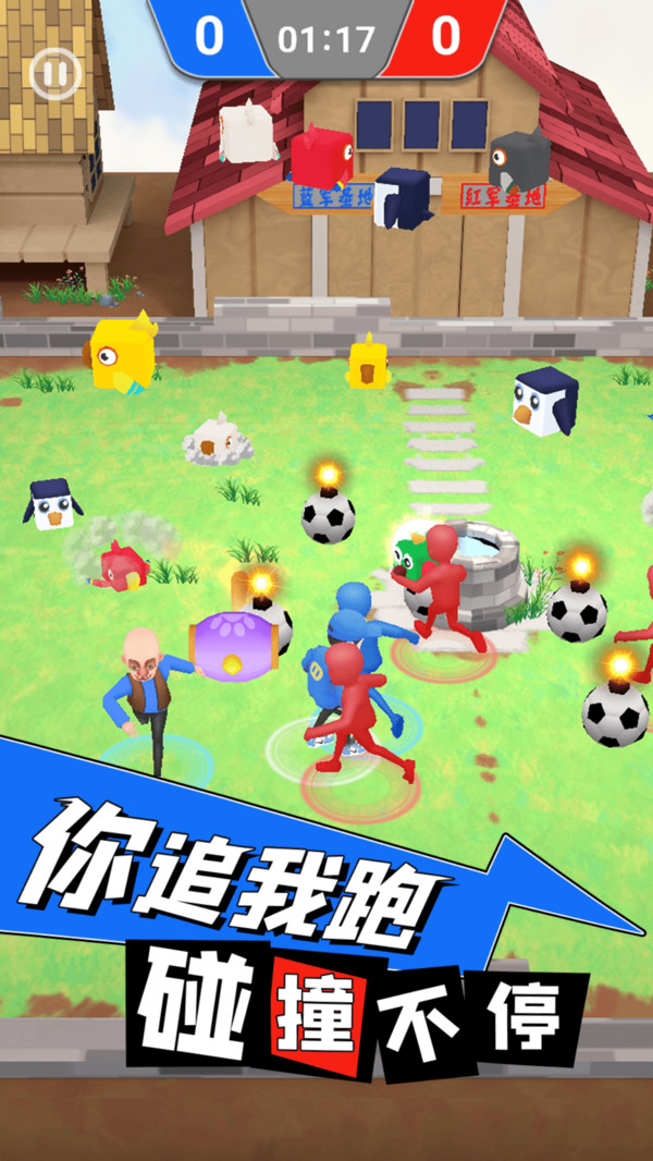 逃离鸡窝4