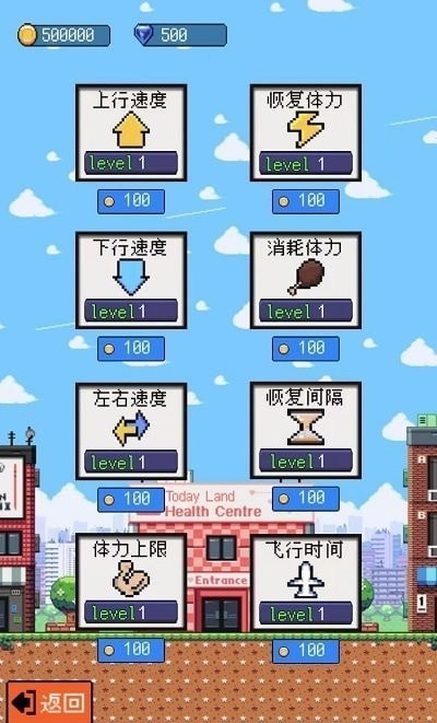 玩个气球2