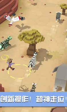 疯狂动物园国际服版