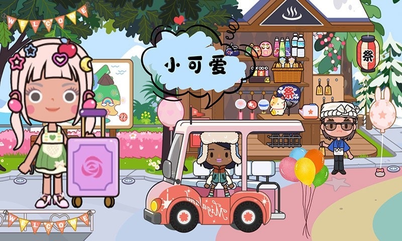 托卡乐园节日假期1