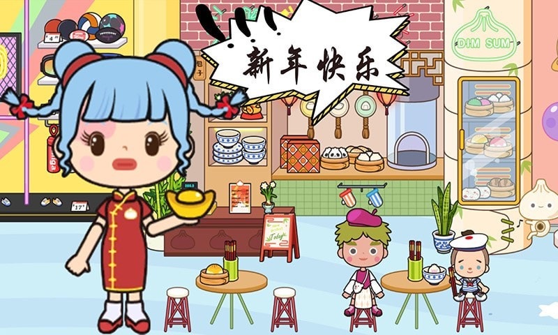 托卡乐园节日假期4