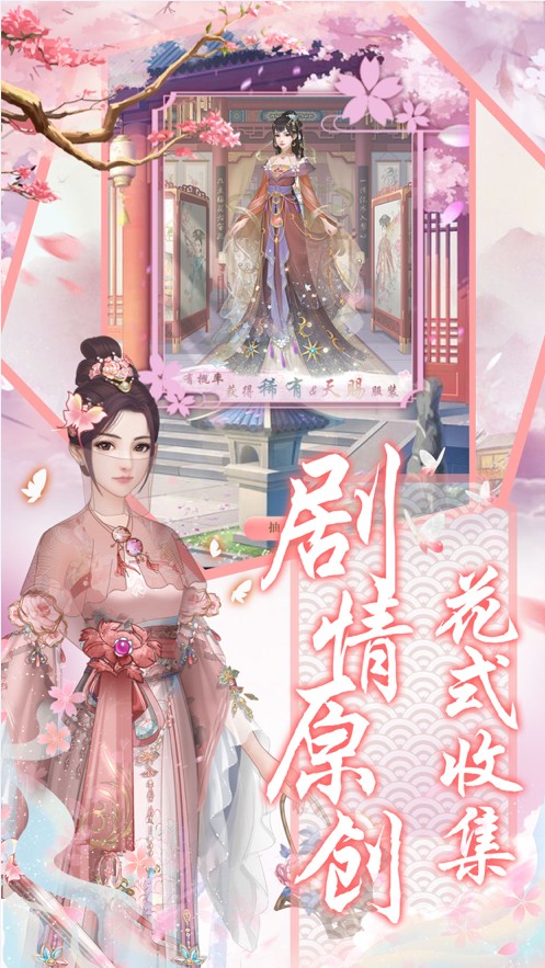 繁花时节又逢尊2