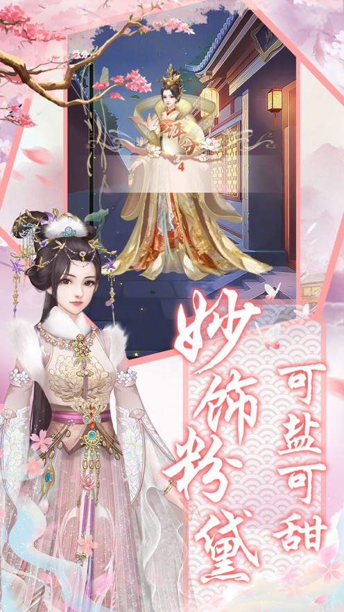 繁花时节又逢尊3