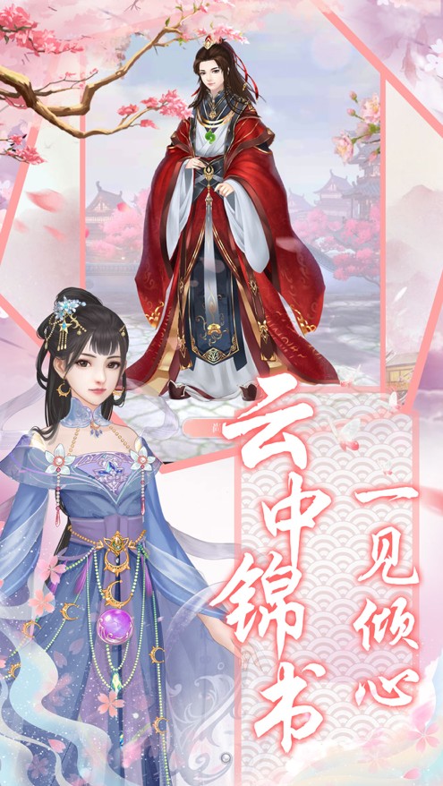 繁花时节又逢尊4