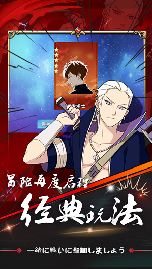 忍术大作战火之意志1