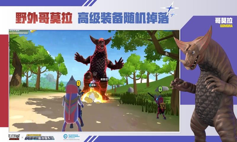 香肠派对先行服10.972