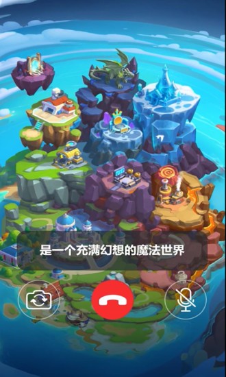 超级精灵手表应用宝3