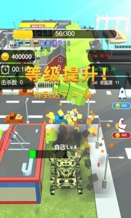 极速破坏王1