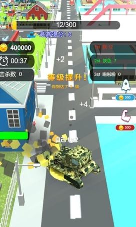 极速破坏王3