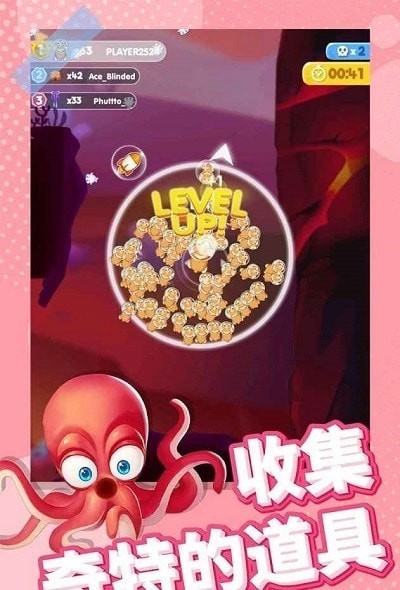 全民摸鱼海底大作战1